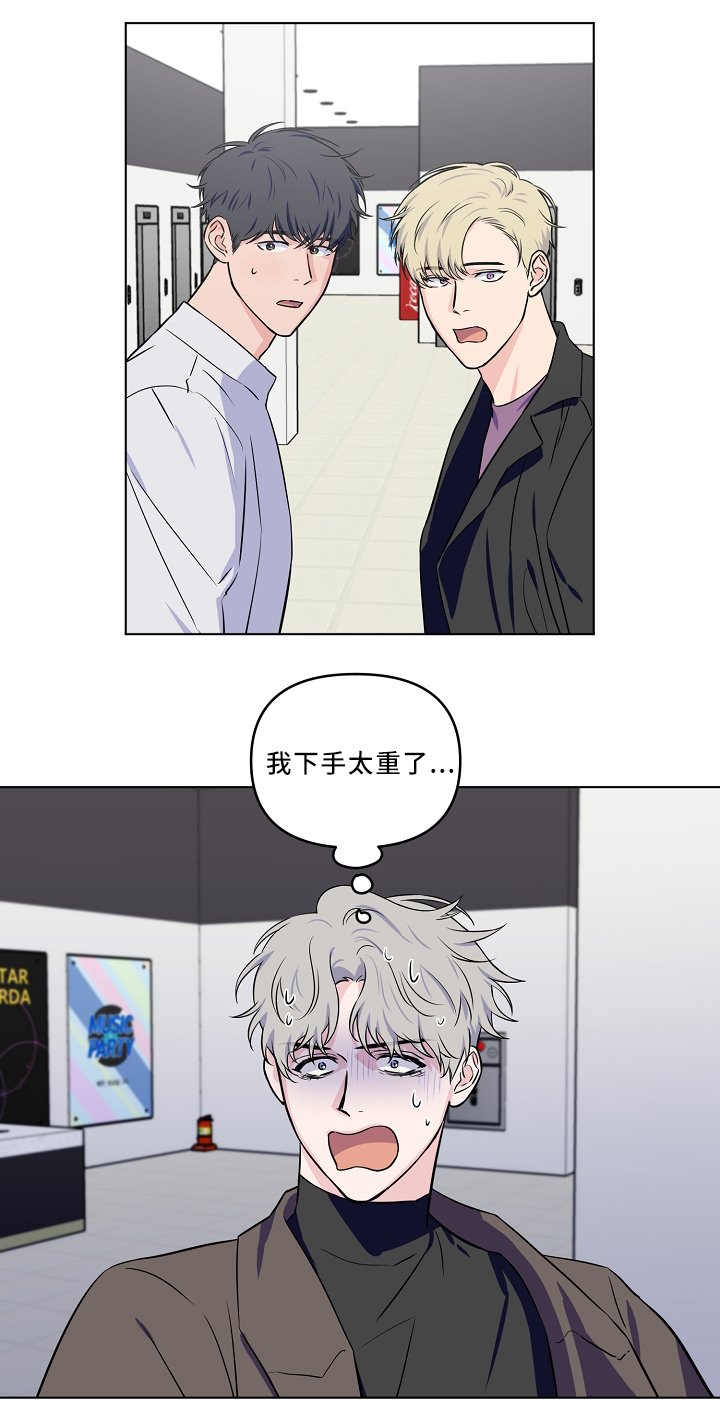第31章：爱心
