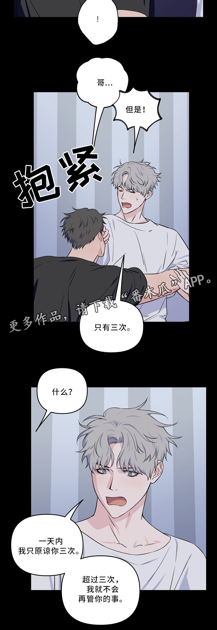 第31章：爱心