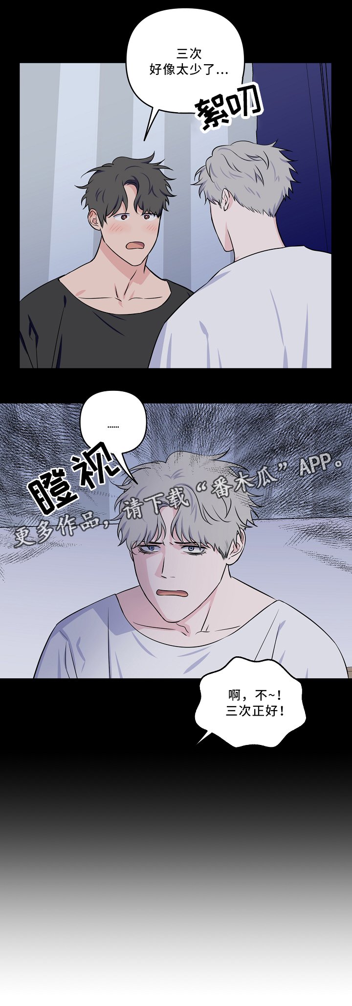 第32章：掩盖