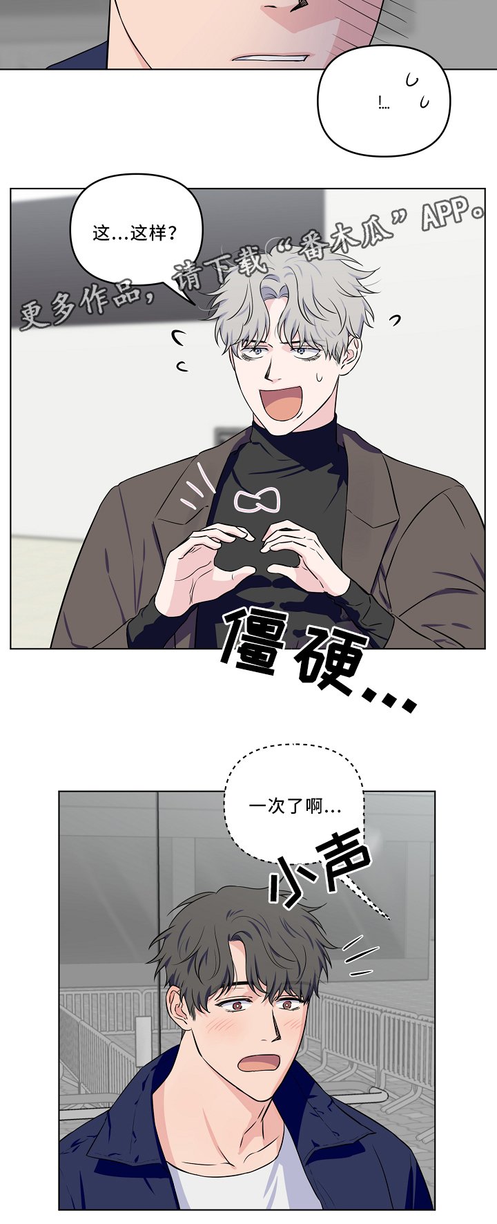 第32章：掩盖