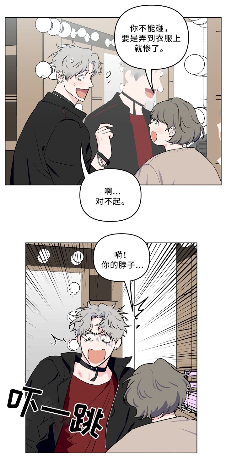 第32章：掩盖