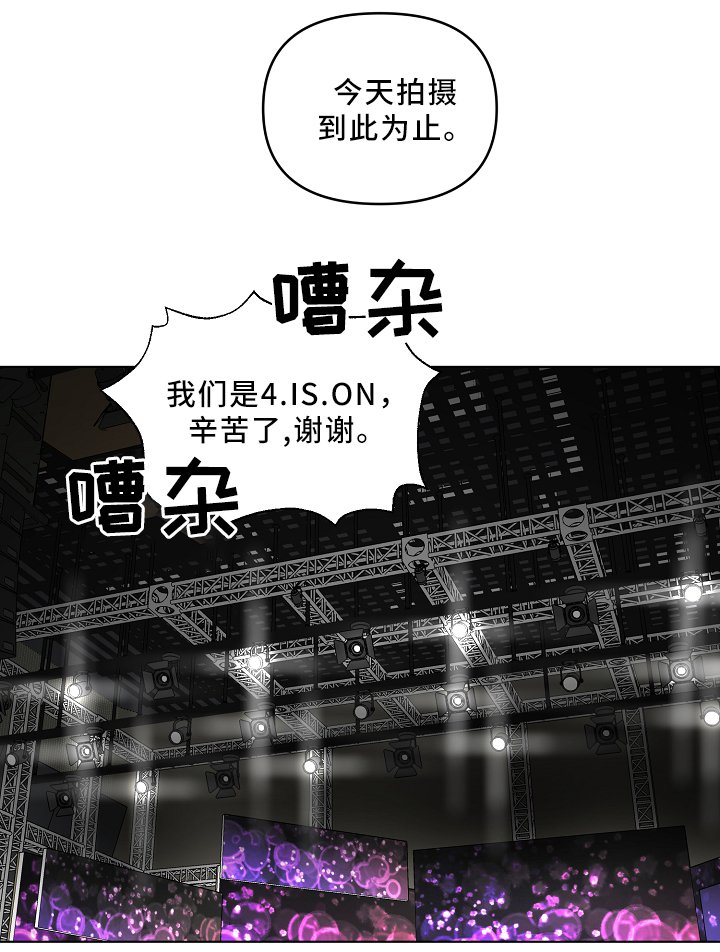 第33章：诱惑