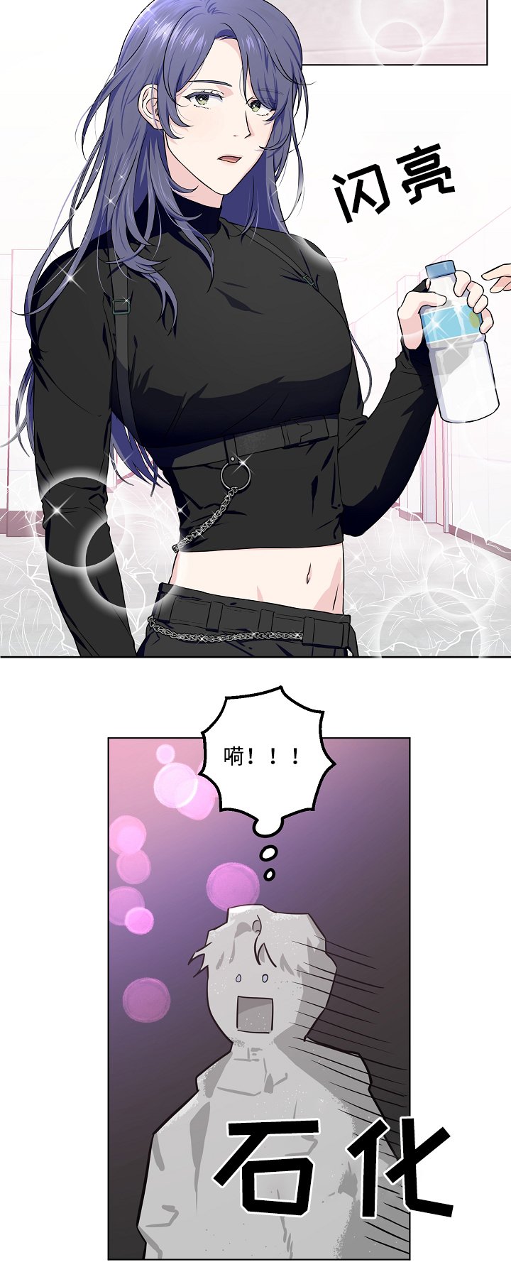 第33章：诱惑