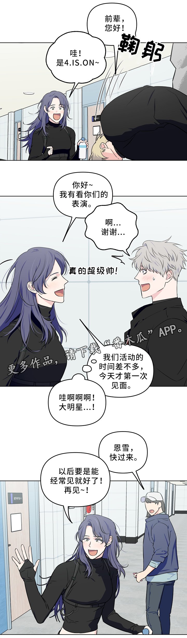第33章：诱惑