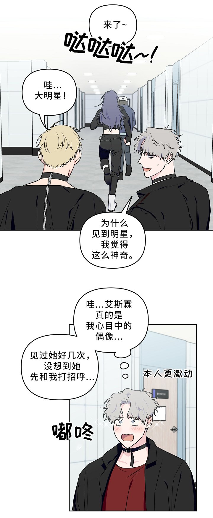 第33章：诱惑