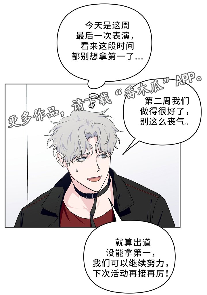 第33章：诱惑