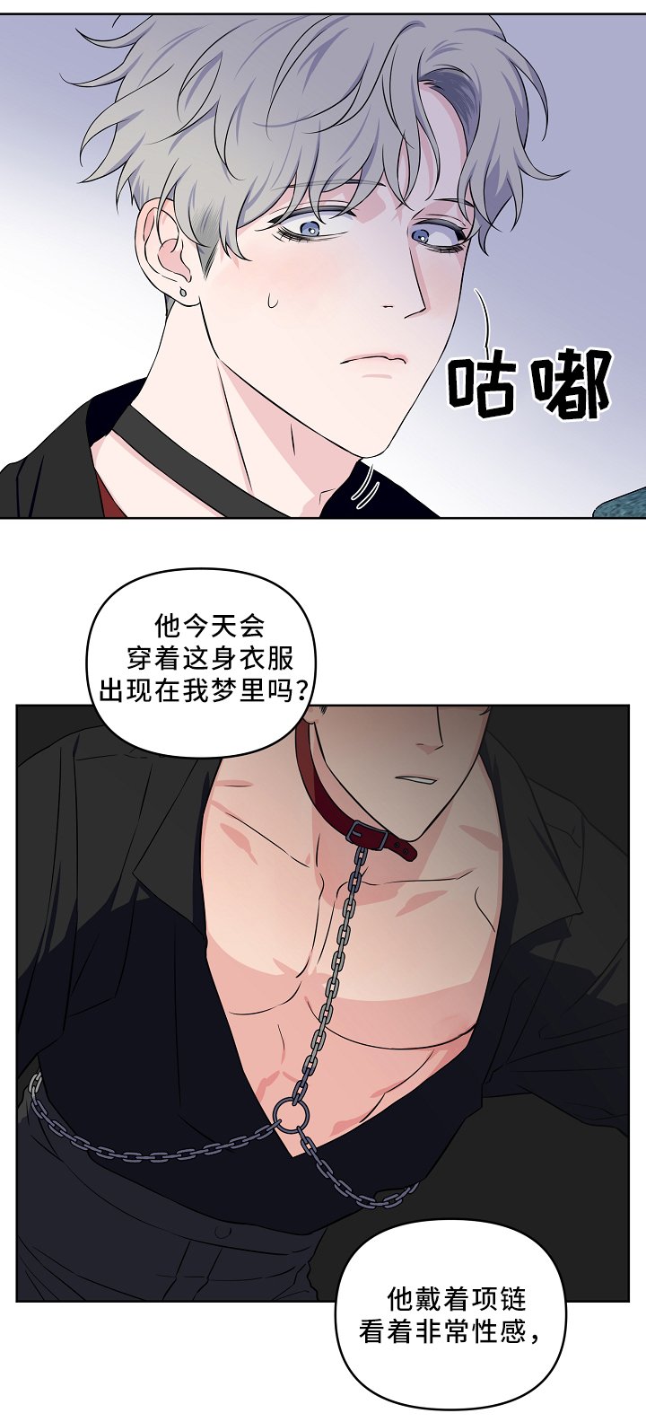 第33章：诱惑