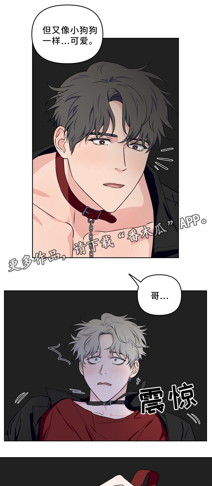 第33章：诱惑