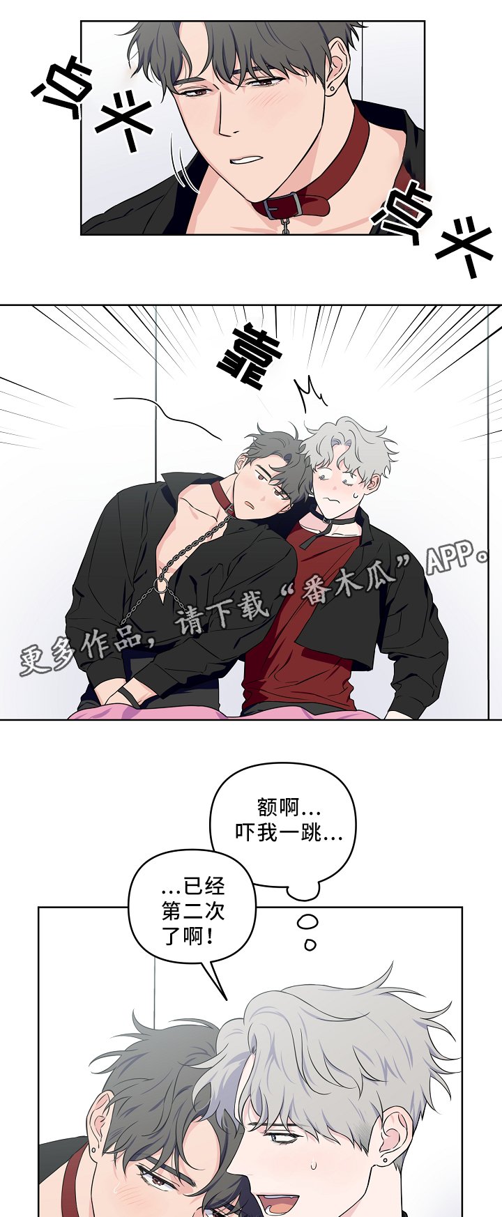 第34章：心