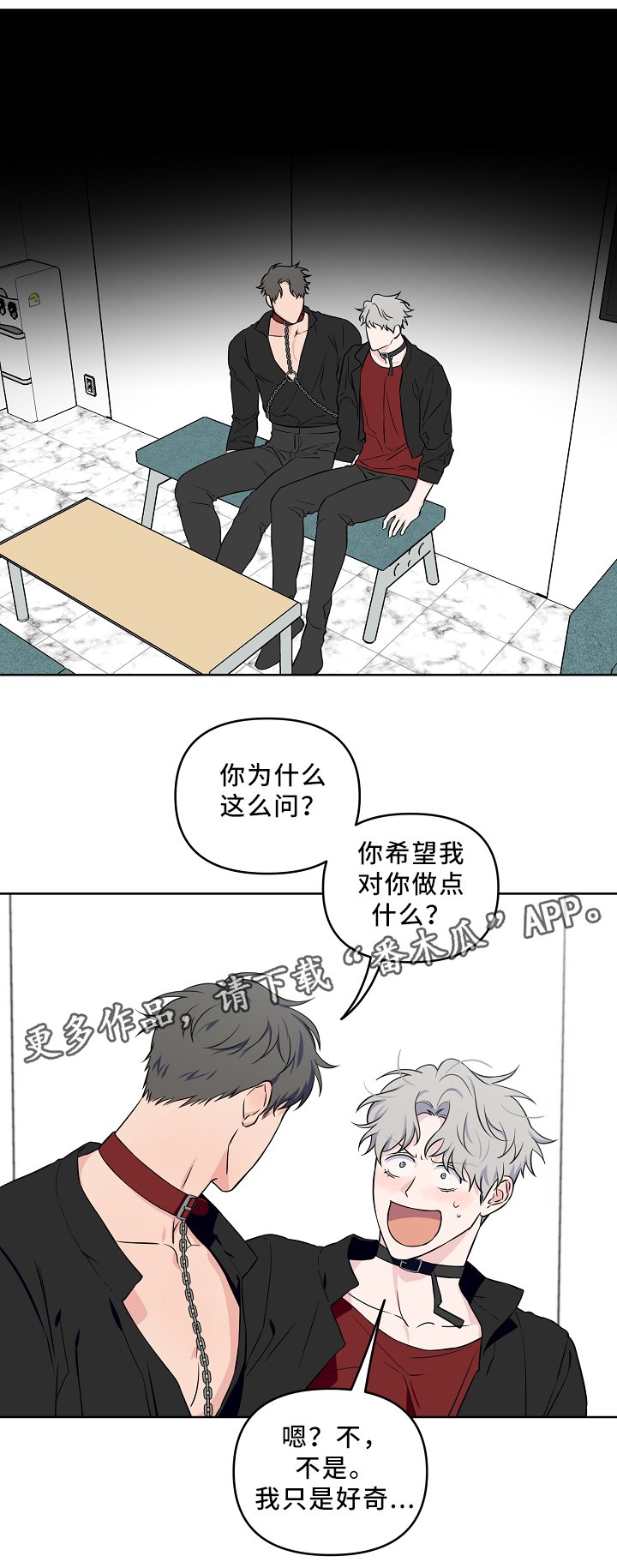 第34章：心