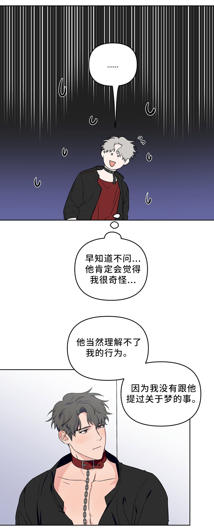 第34章：心