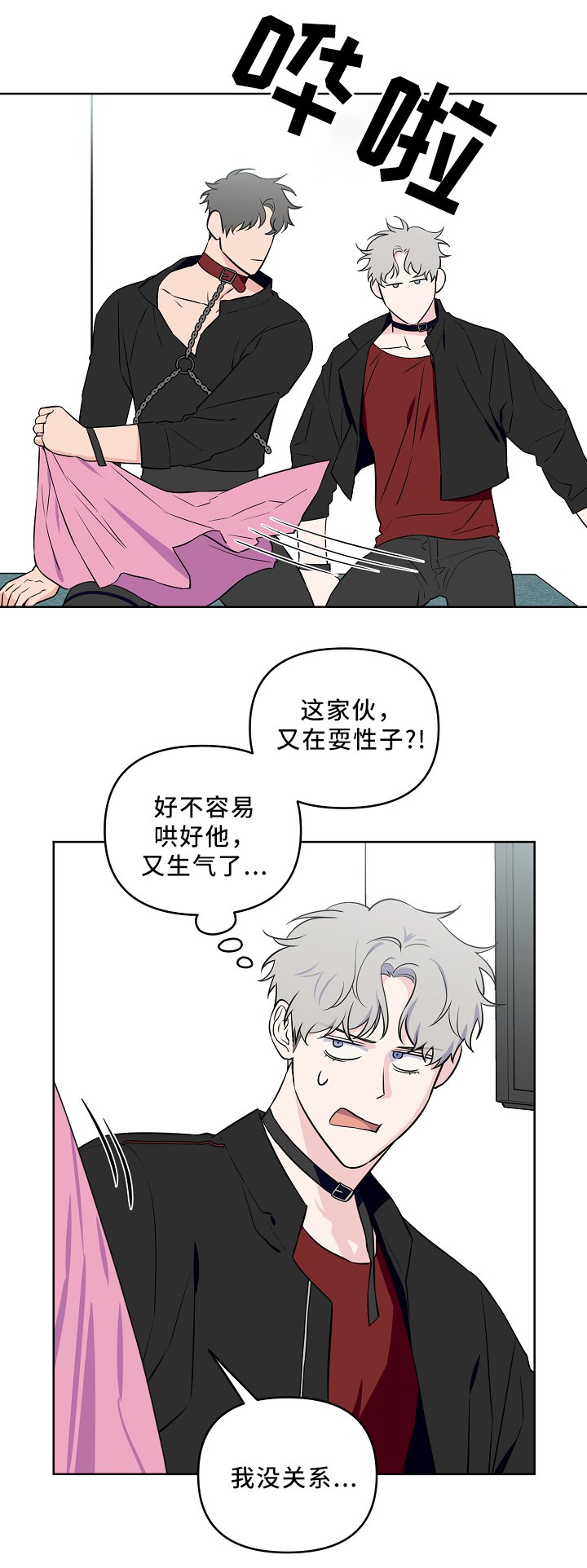 第34章：心