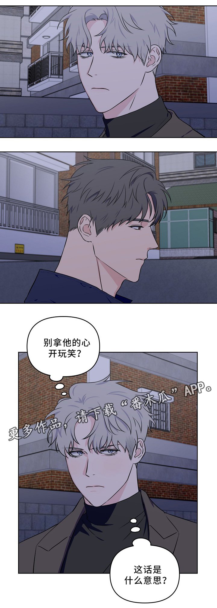 第35章：质问