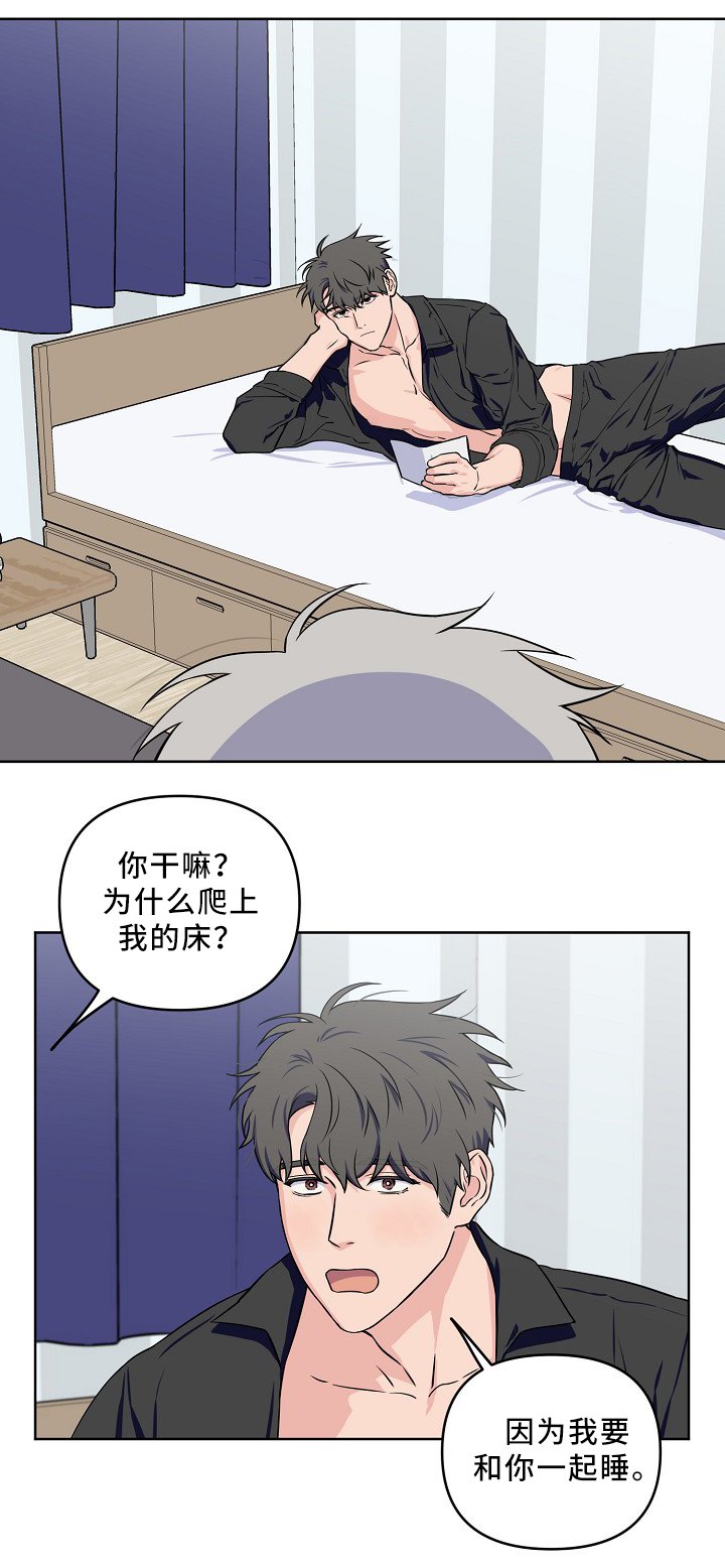第35章：质问