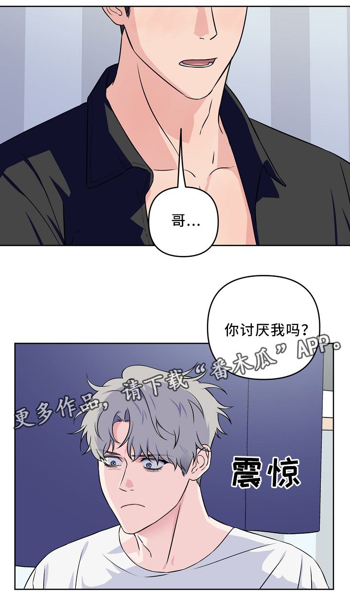 第35章：质问
