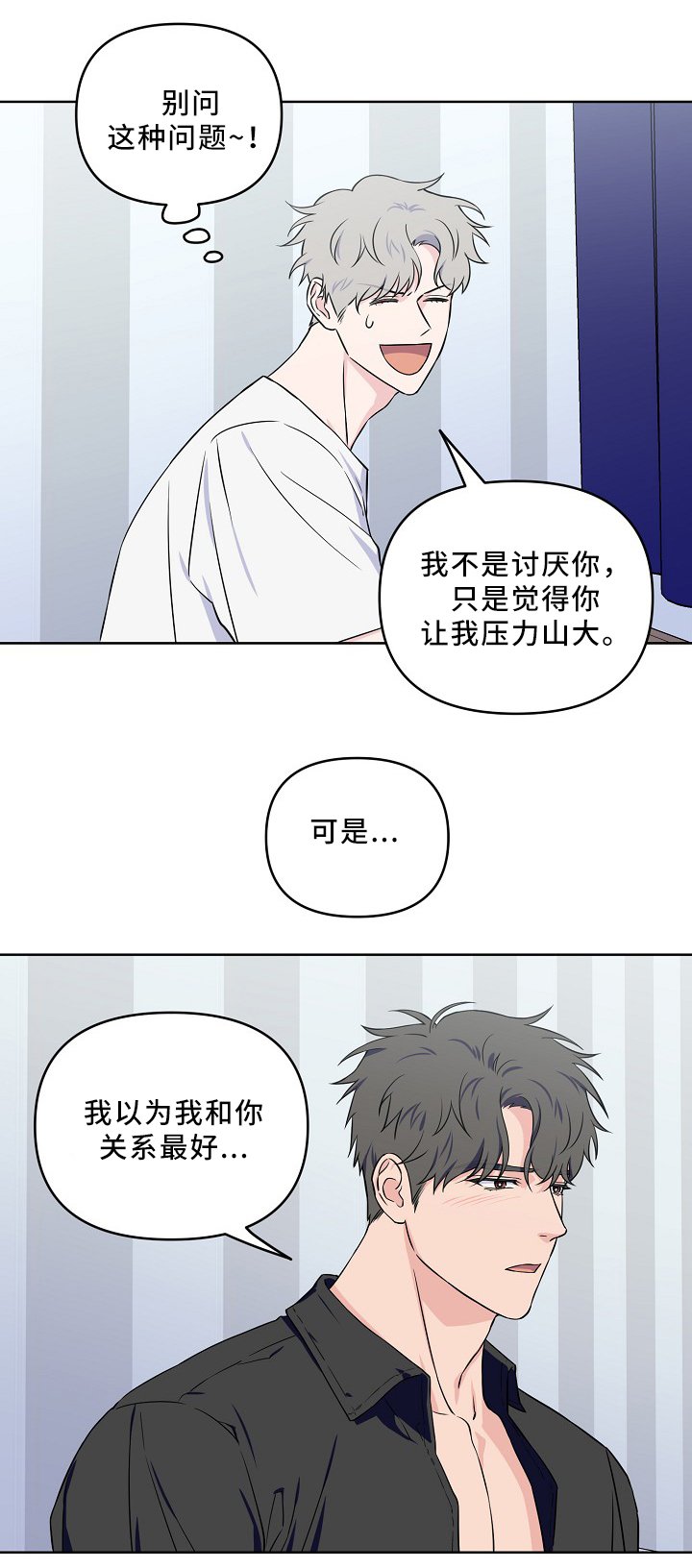 第35章：质问