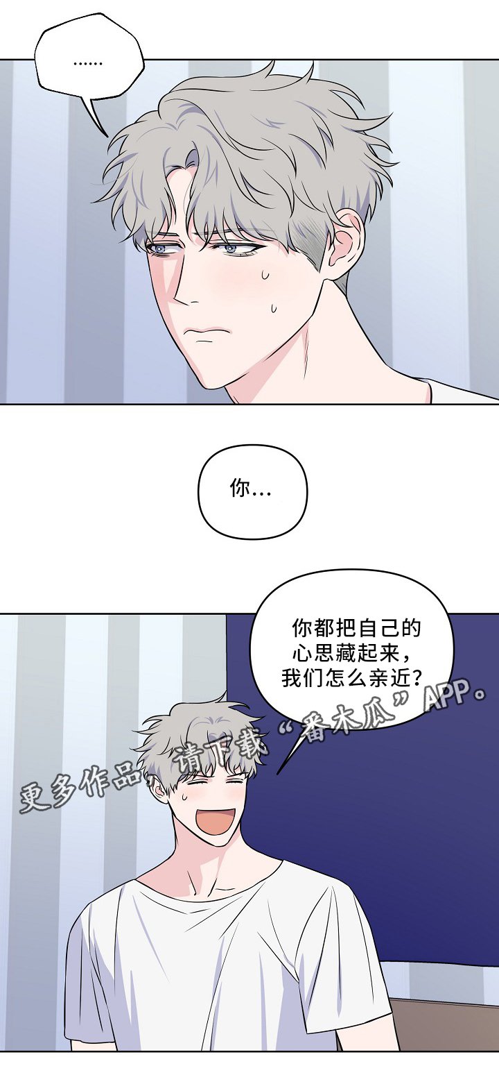第35章：质问