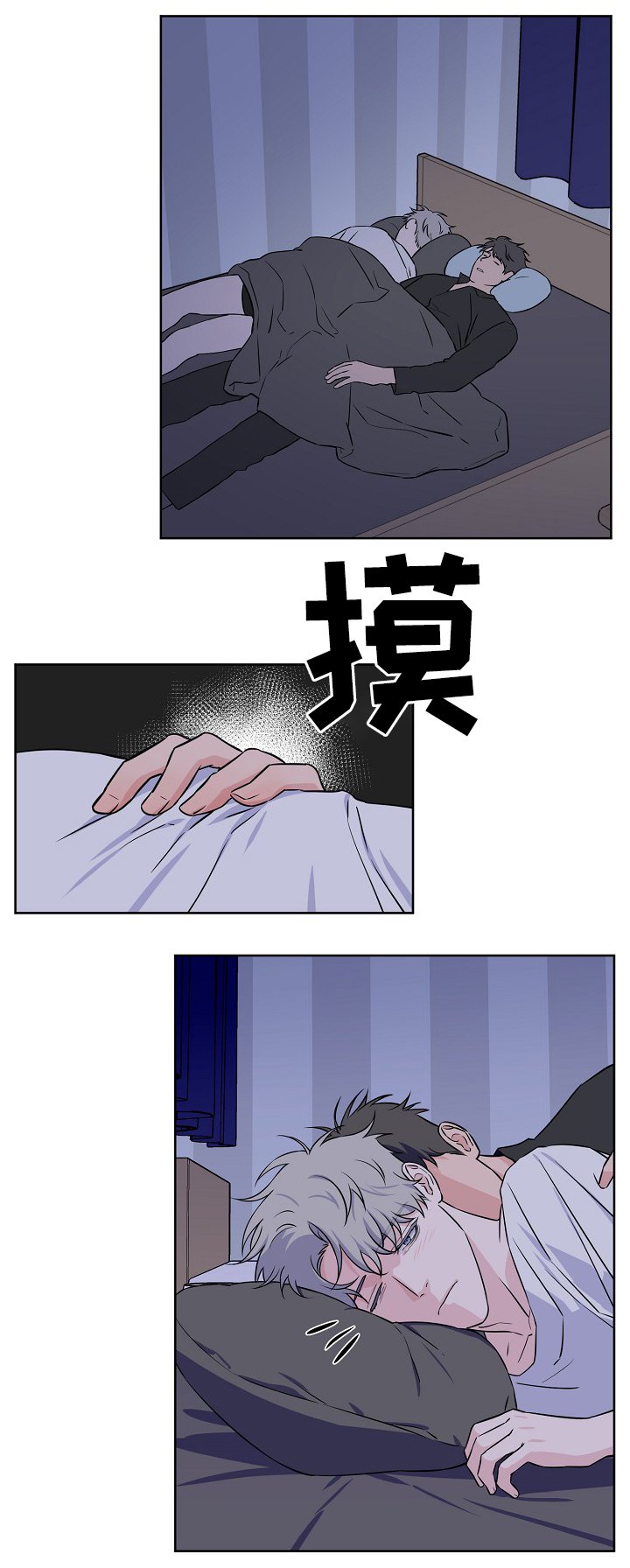 第36章：怎么办