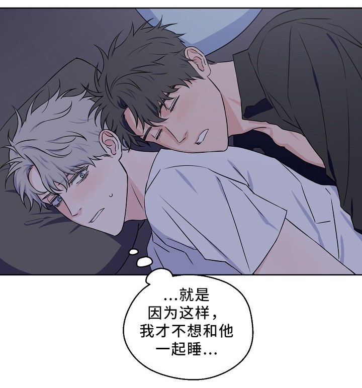 第36章：怎么办