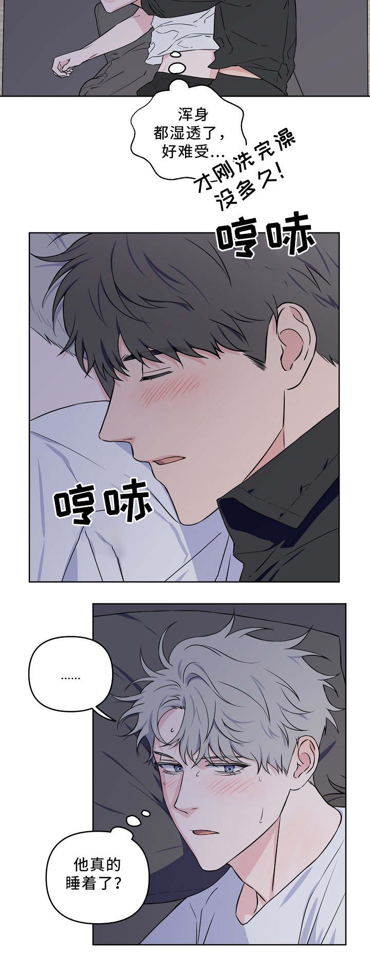 第36章：怎么办
