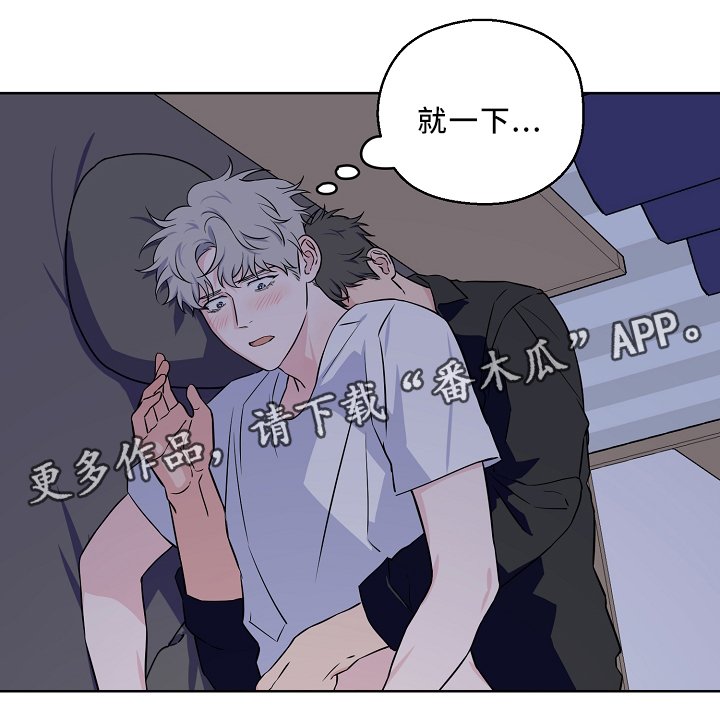 第36章：怎么办