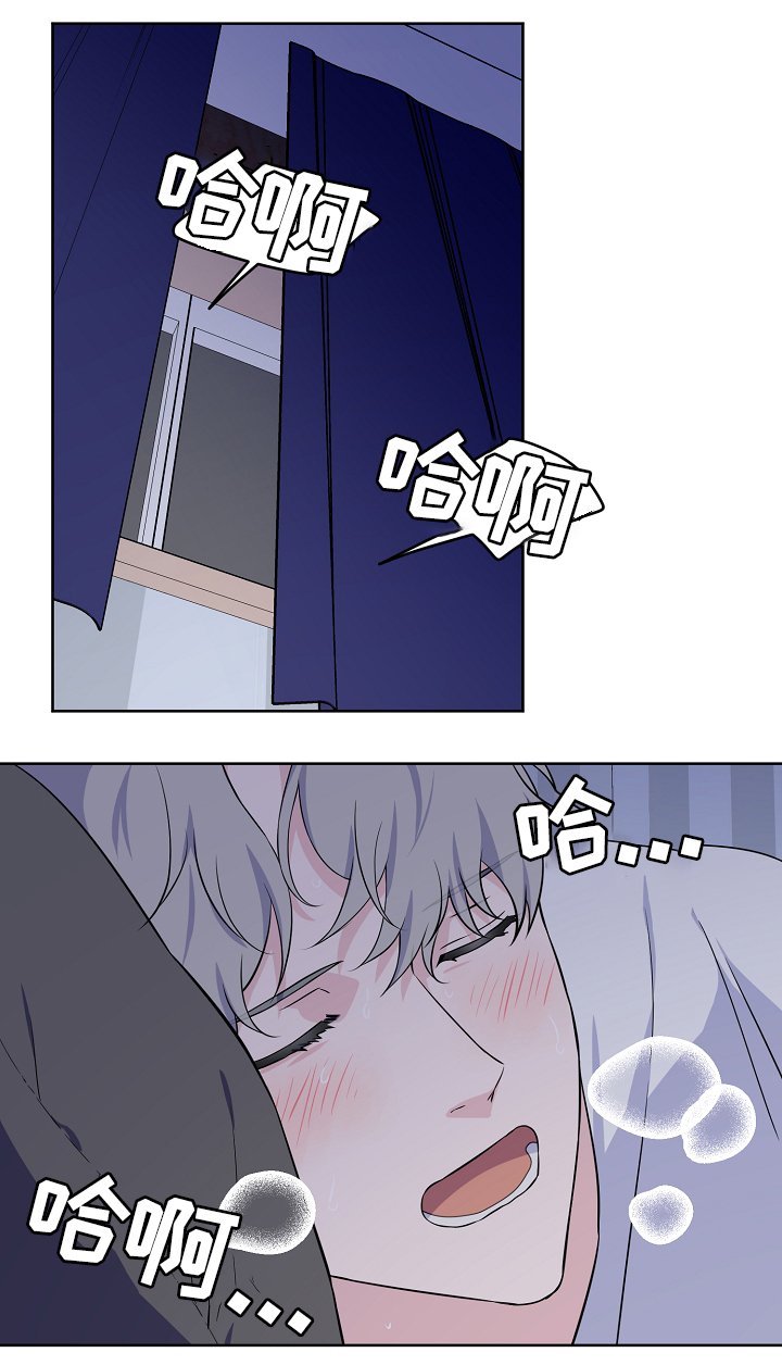 第36章：怎么办
