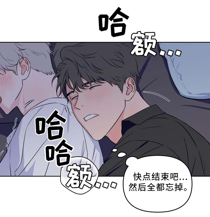 第37章：配合
