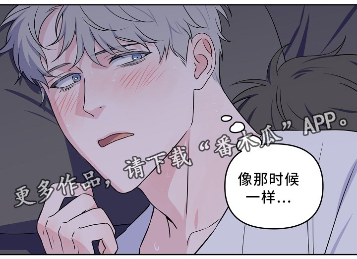 第37章：配合
