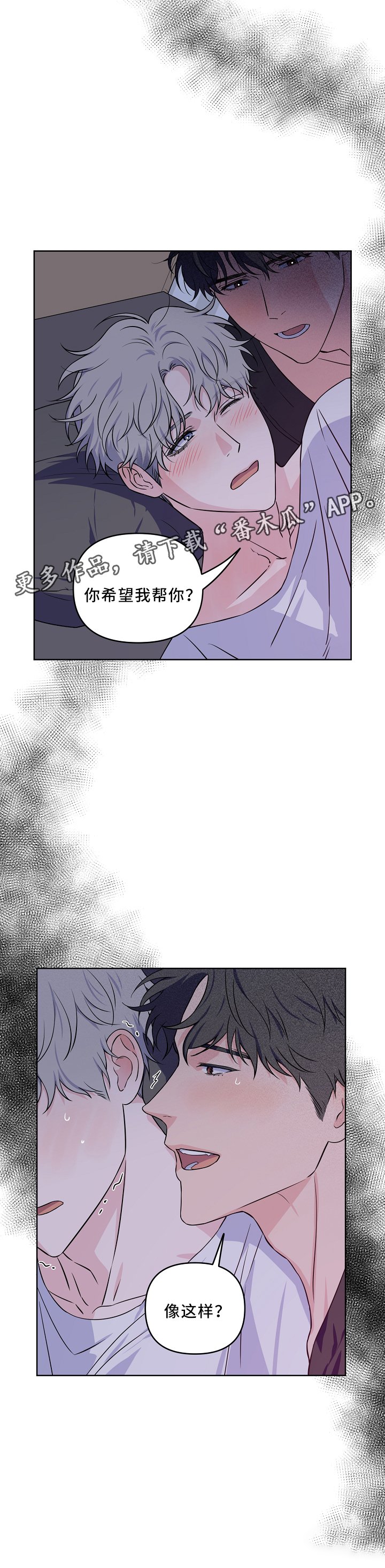 第37章：配合