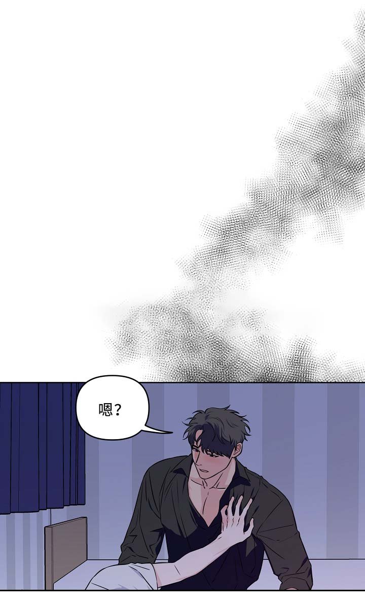 第37章：配合