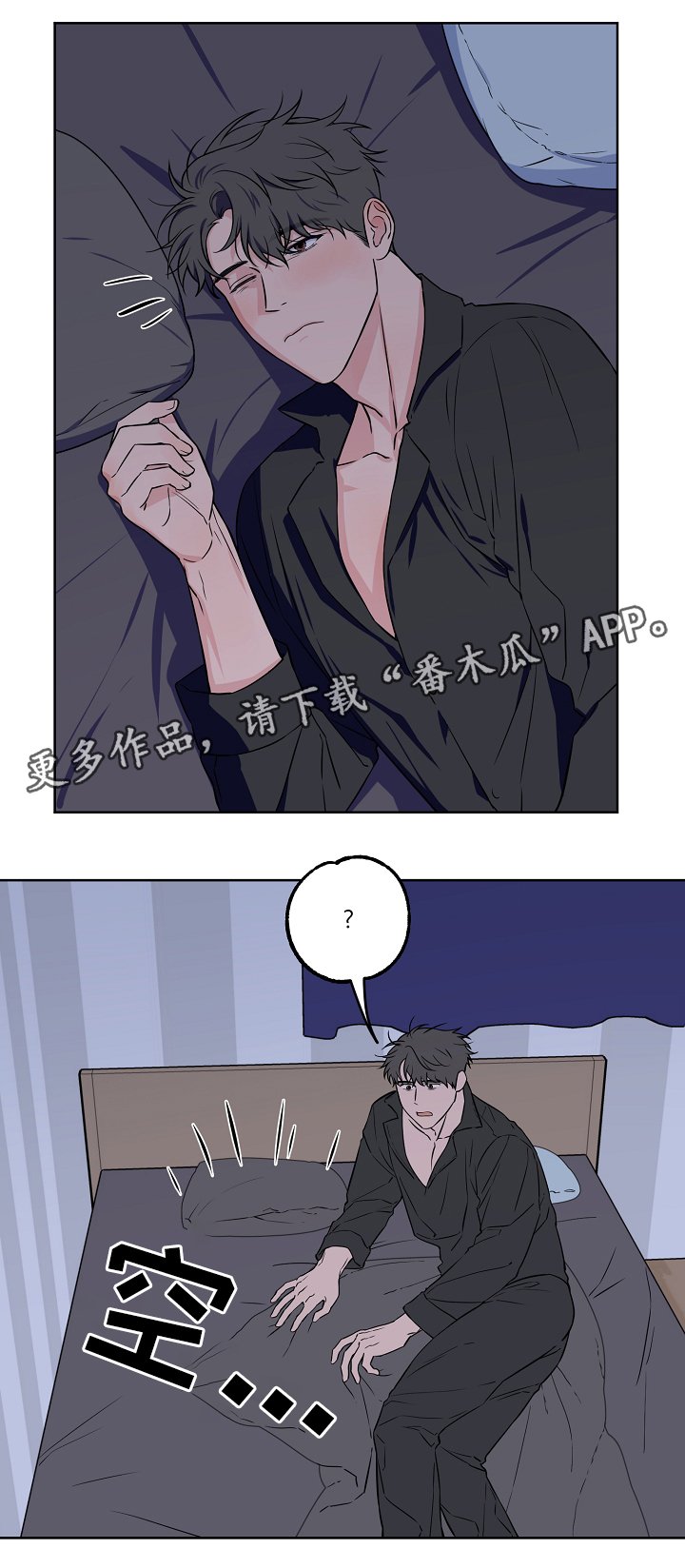 第37章：配合