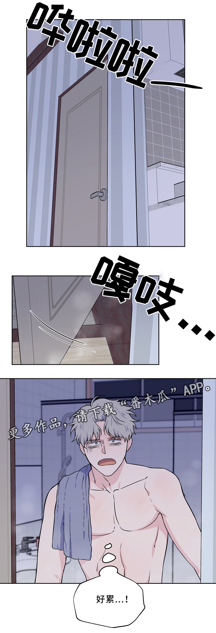 第37章：配合