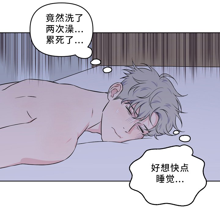 第37章：配合
