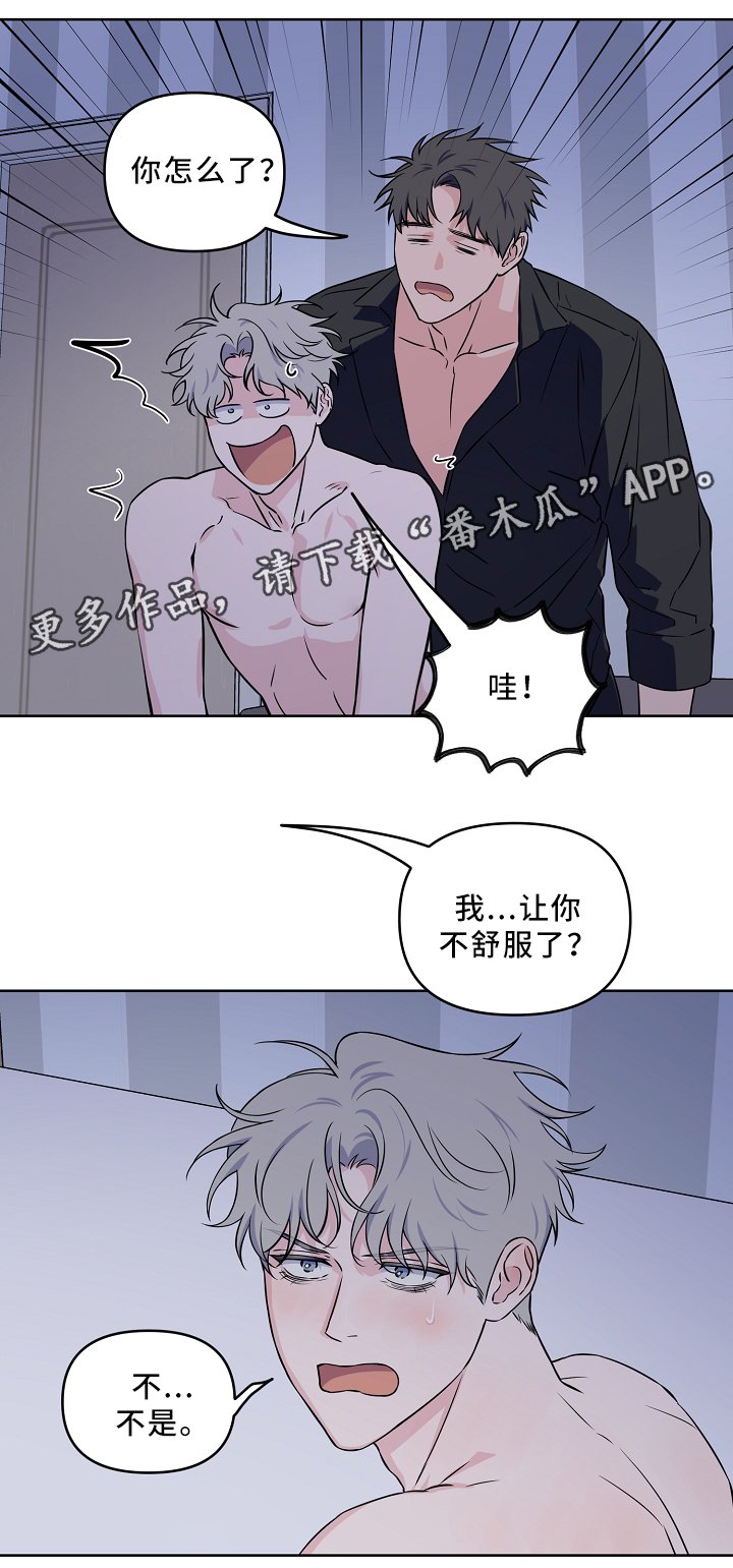 第37章：配合