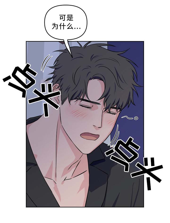 第37章：配合