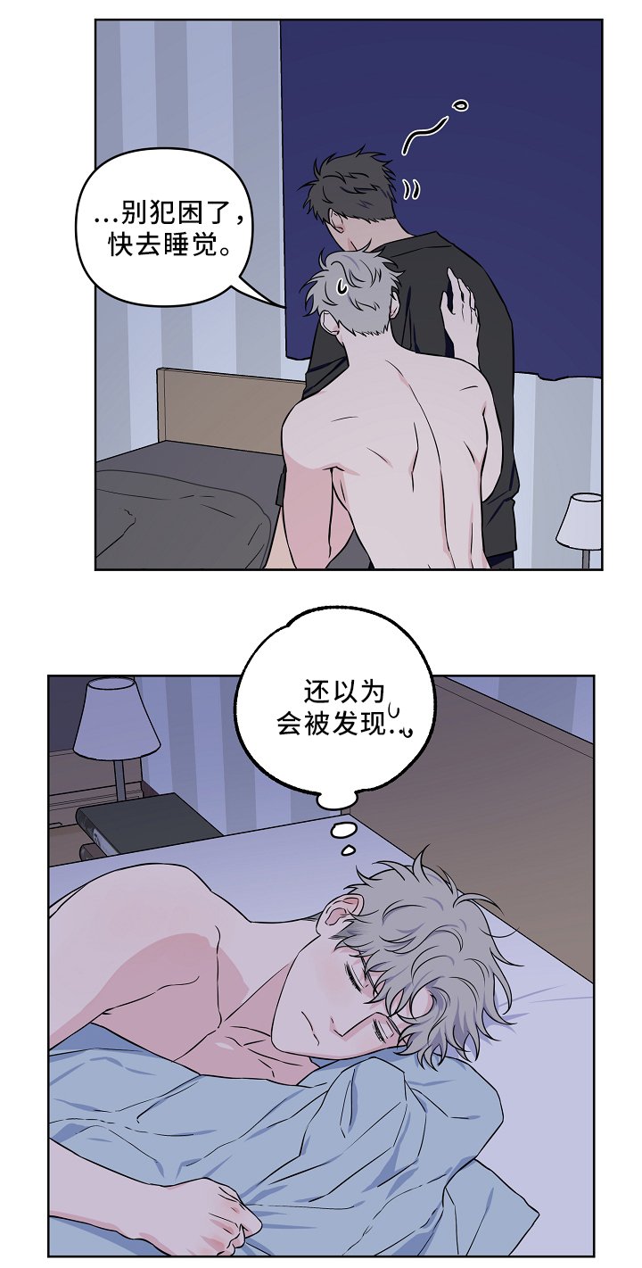 第37章：配合
