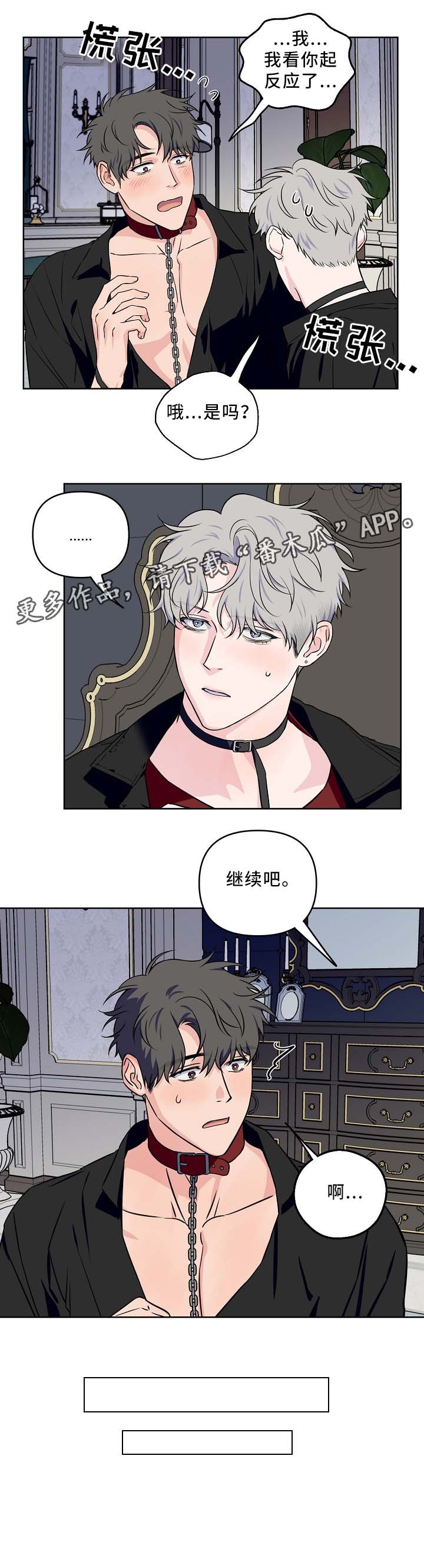 第37章：配合