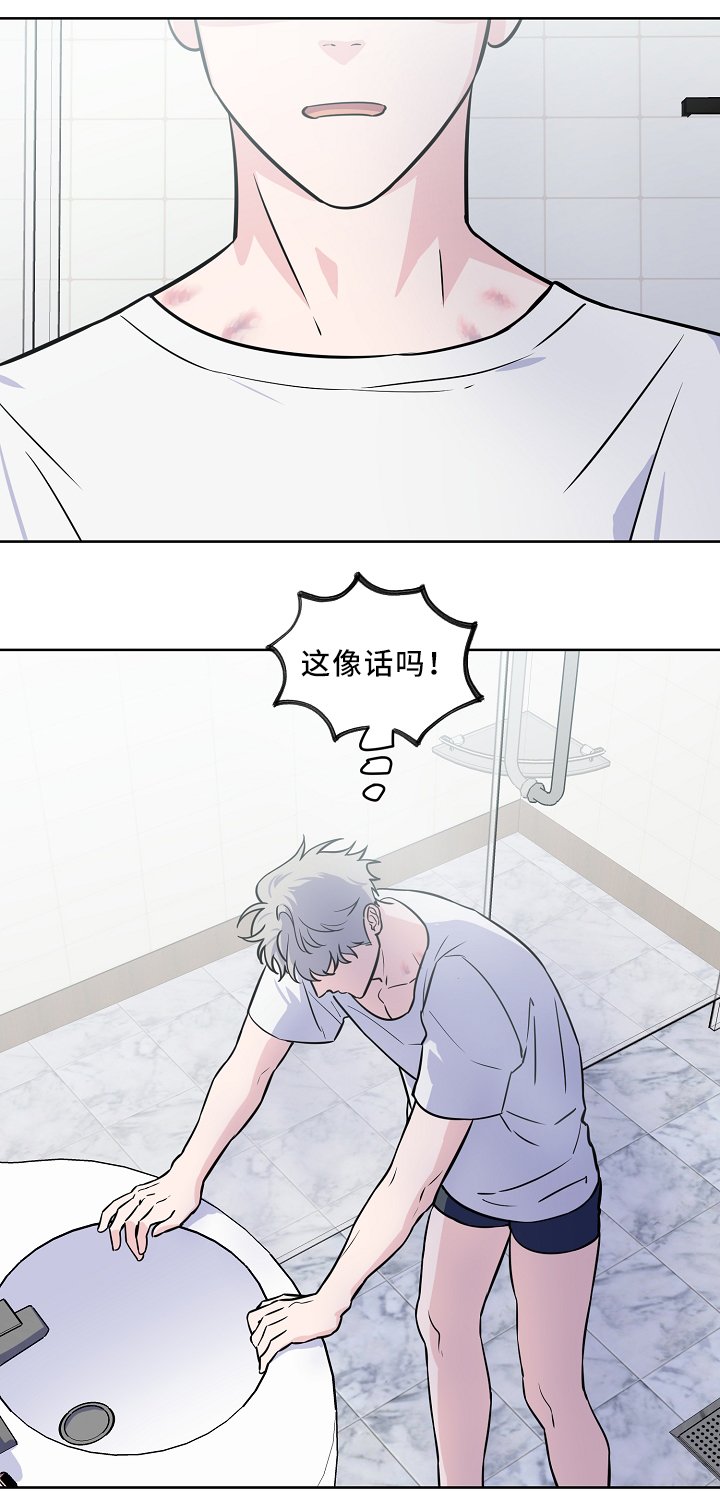 第38章：新闻