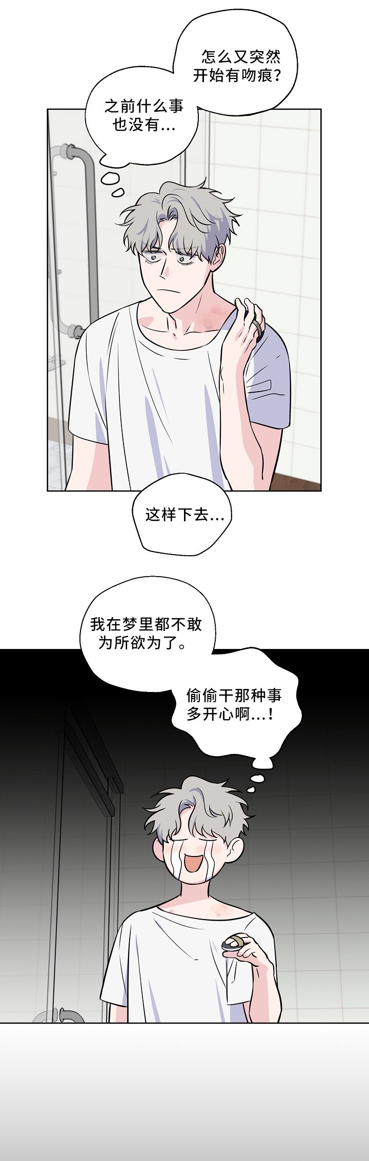 第38章：新闻
