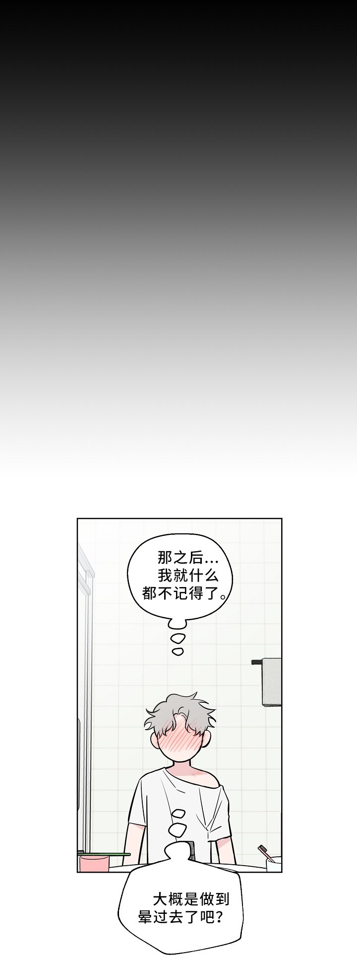 第38章：新闻