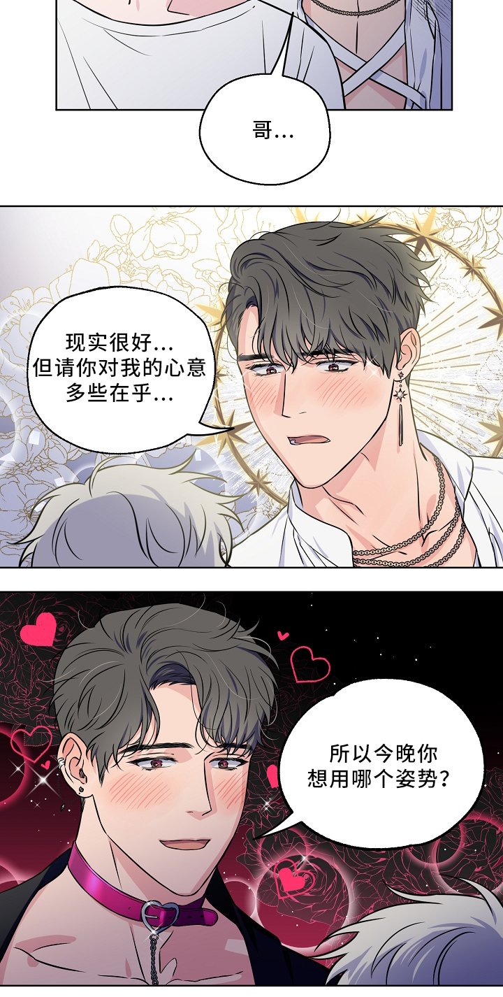 第38章：新闻