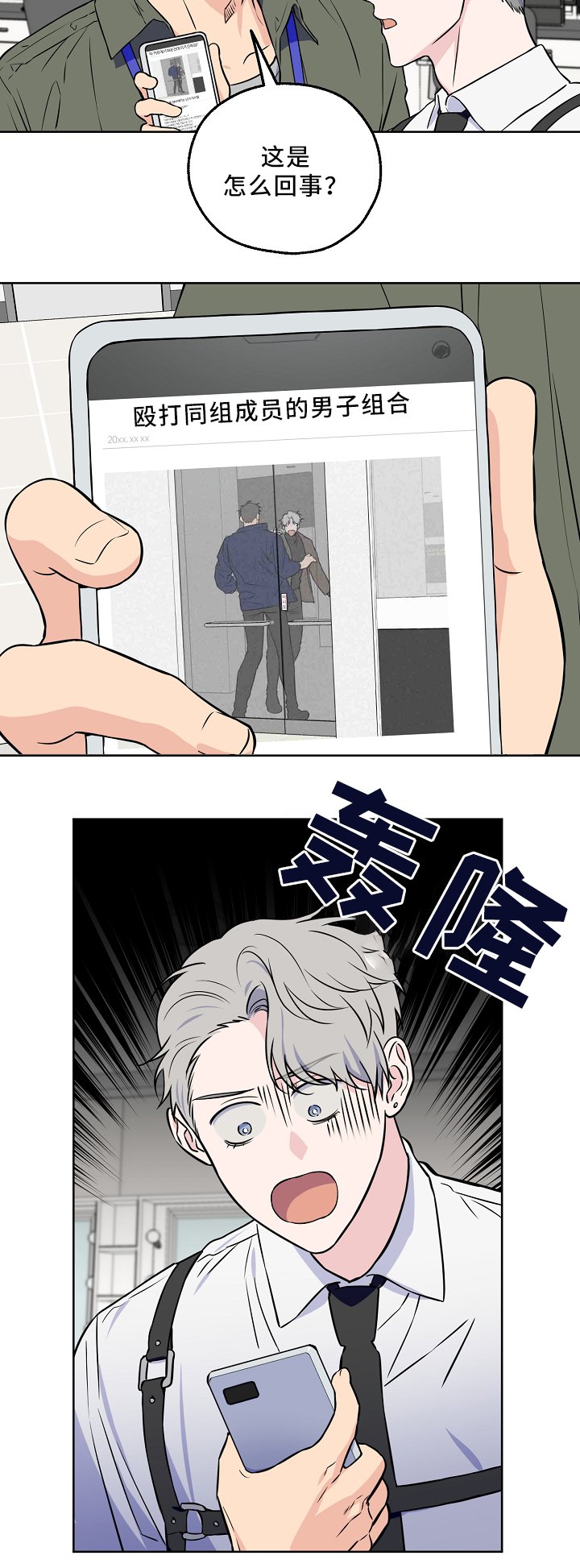 第38章：新闻