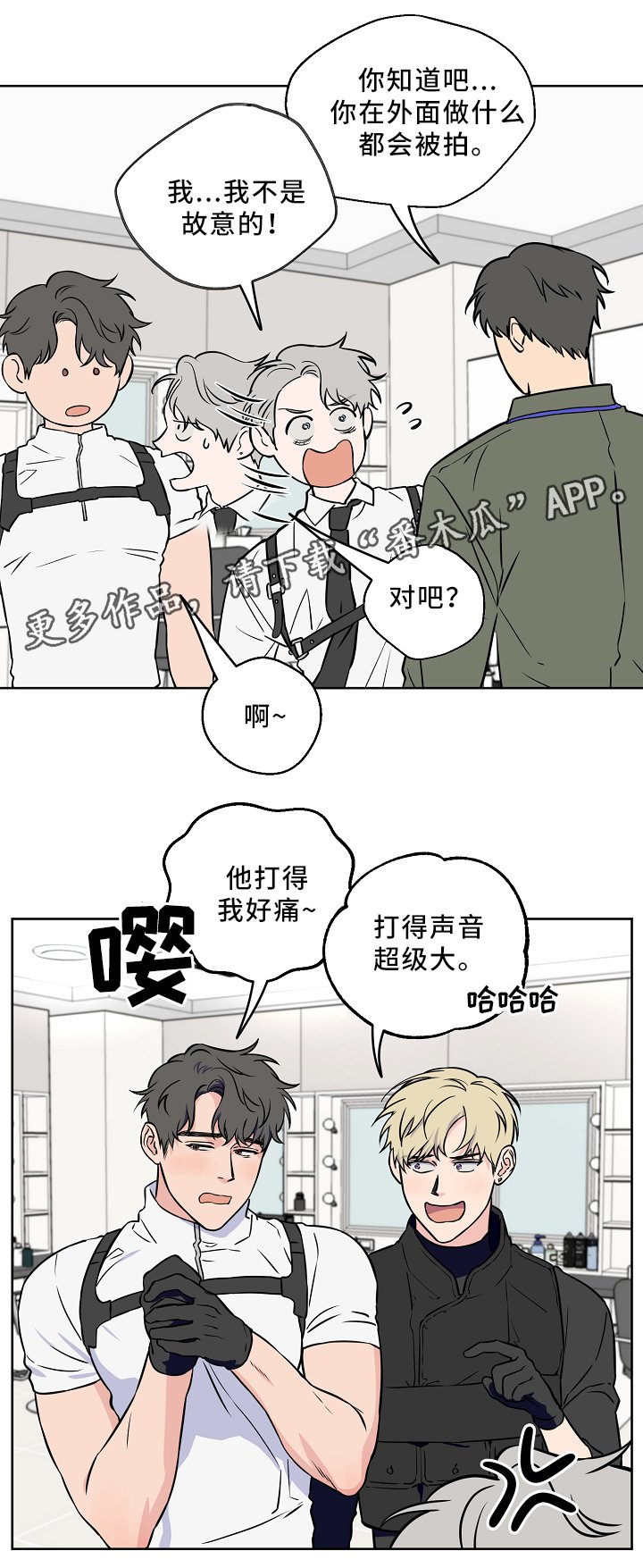 第38章：新闻