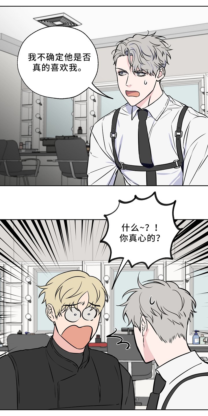 第39章：解开心结