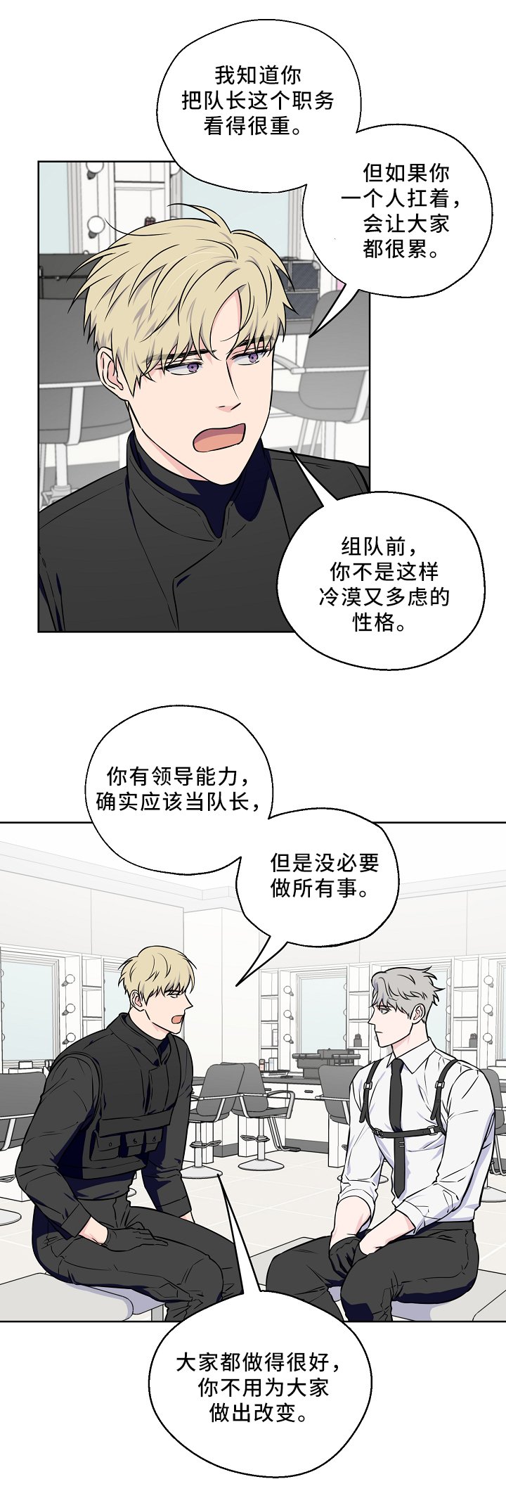 第39章：解开心结