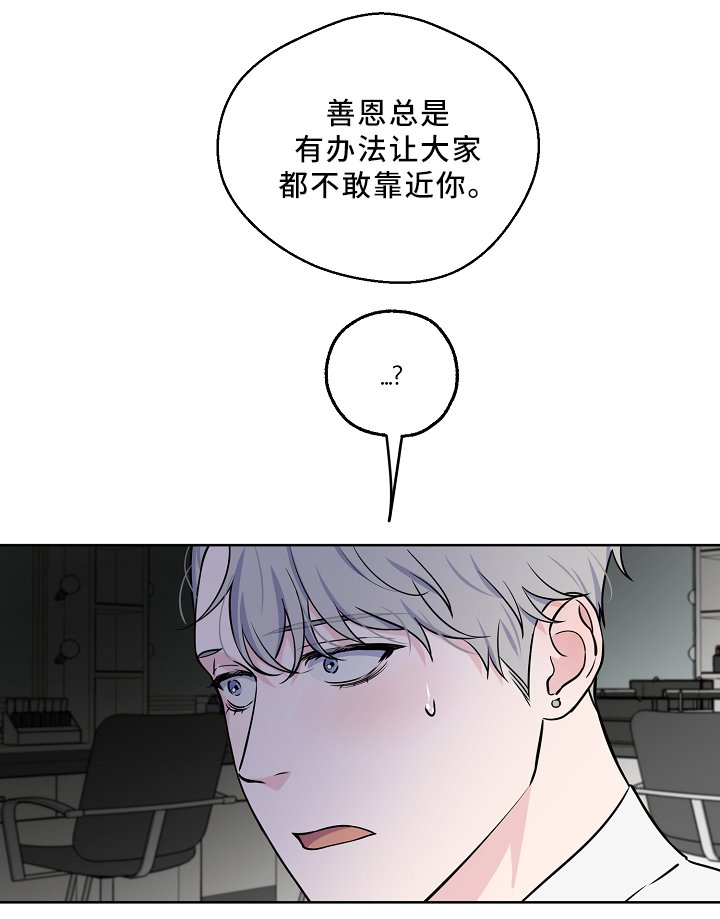 第39章：解开心结