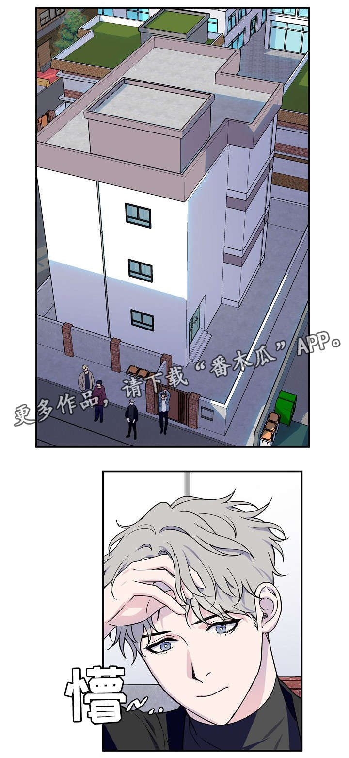 第4章：是梦吗