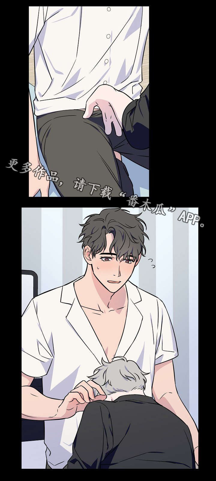 第4章：是梦吗