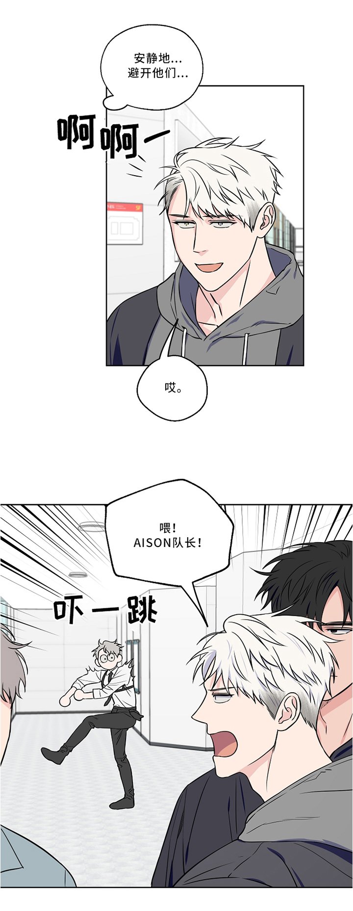 第40章：私聊