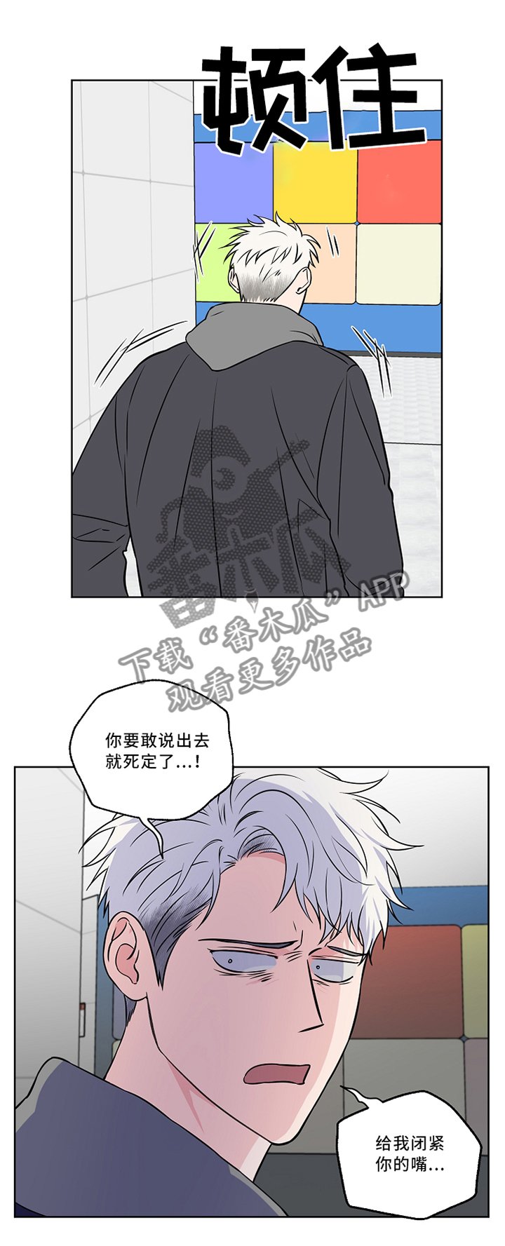 第41章：质问
